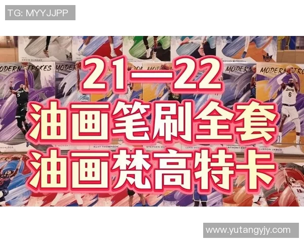 油画质感演绎足球球星卡收藏新风潮